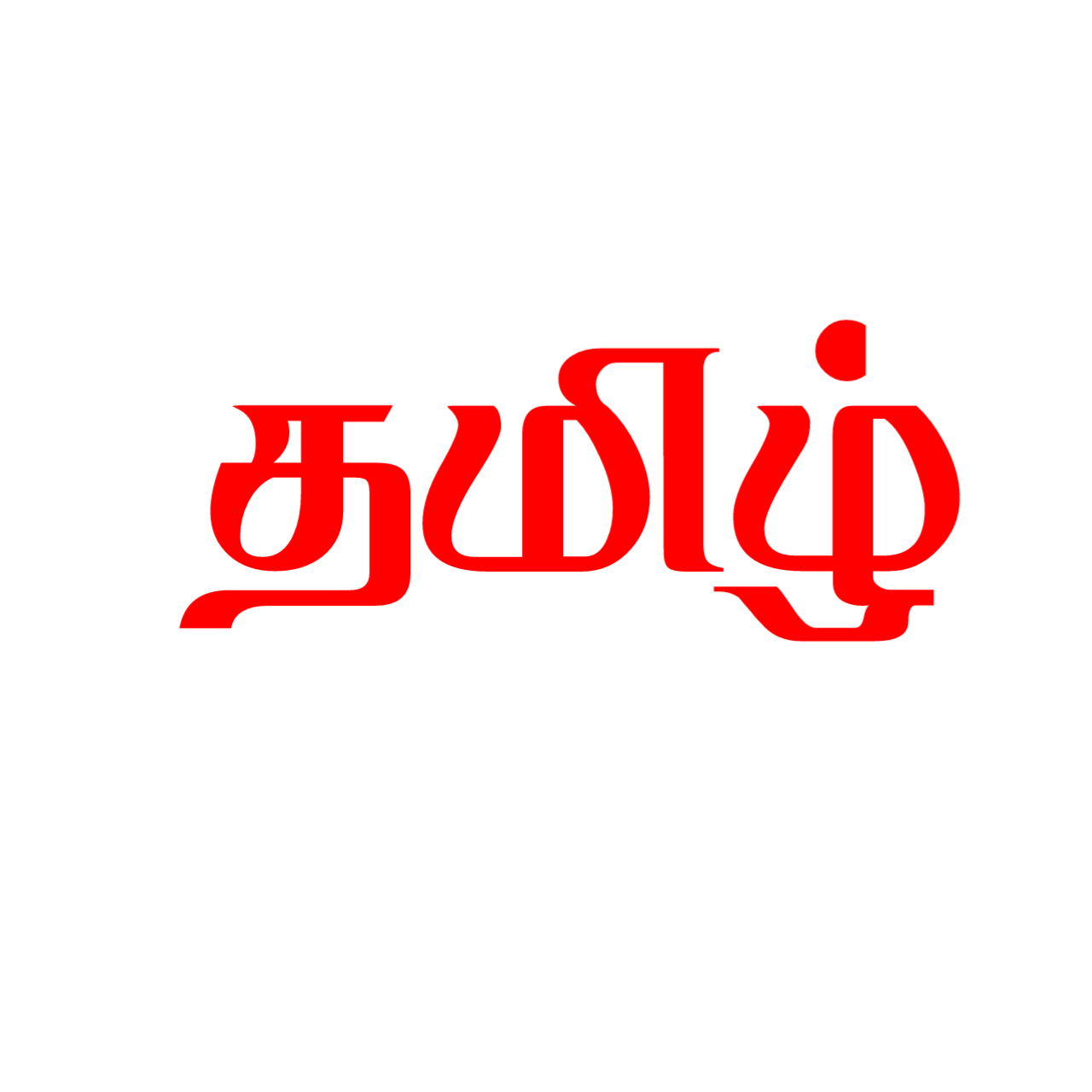 tamil fonts collection zip
